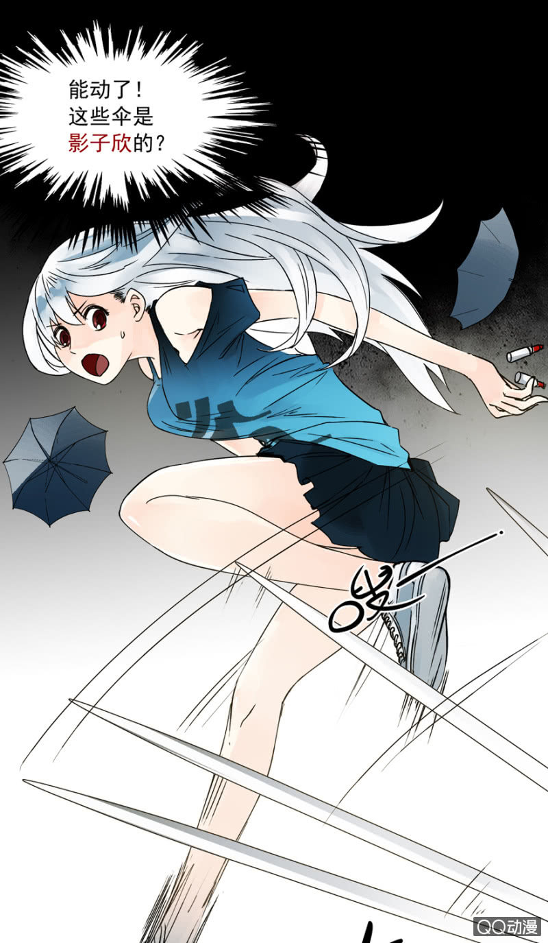 第十二集 拿命来陪你玩鬼捉人-第14话