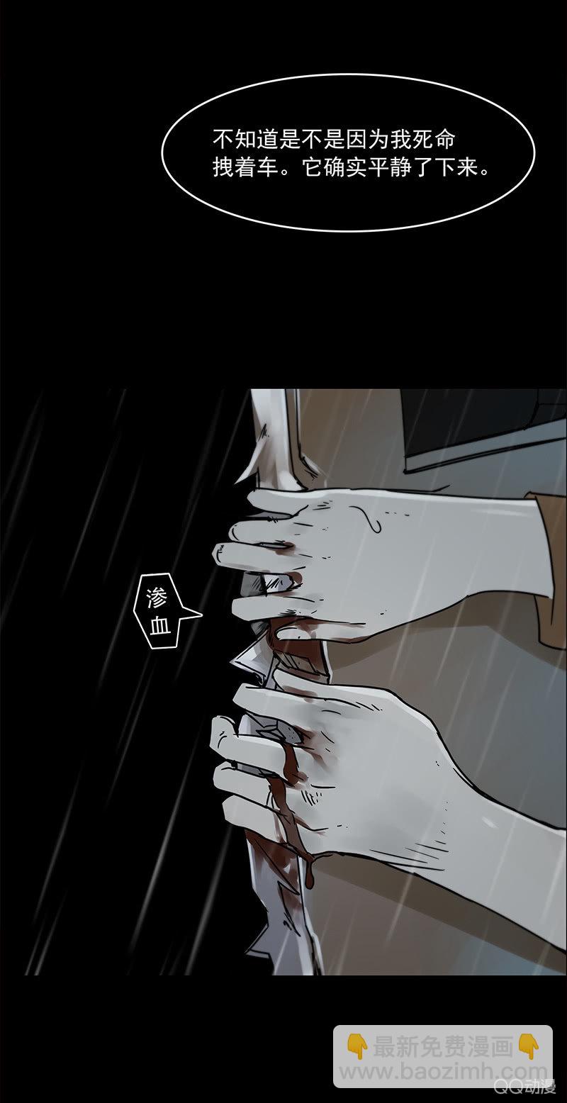 第十五集  即使手指断掉也不可以松手-第18话