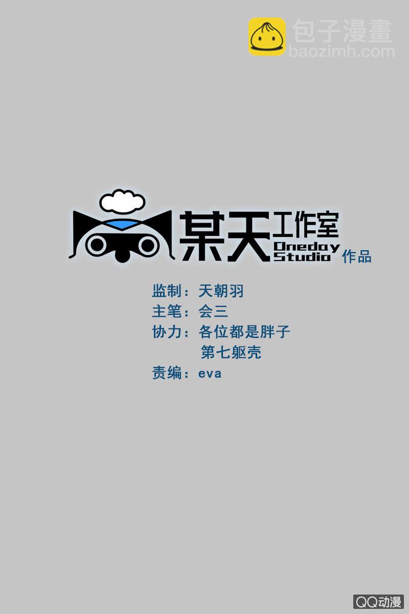 第十五集  即使手指断掉也不可以松手-第18话