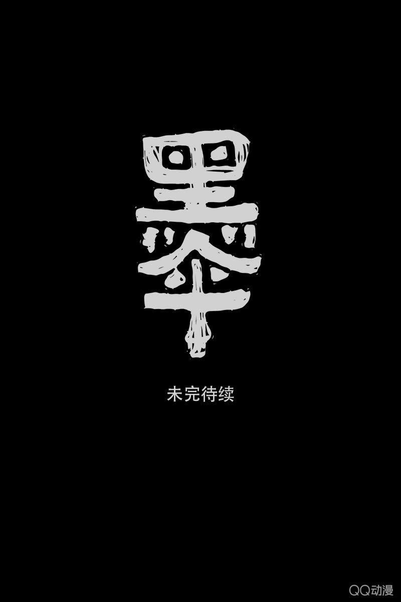 第十五集  即使手指断掉也不可以松手-第18话