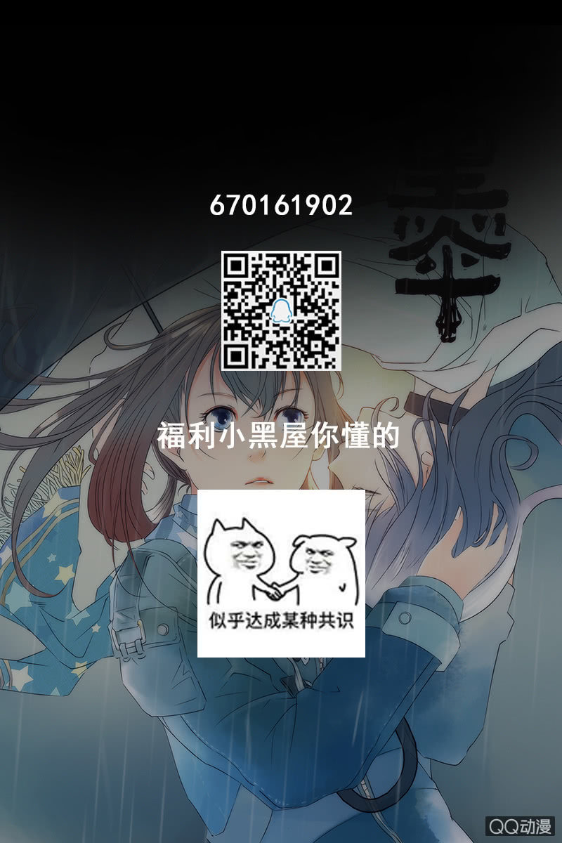 第十五集  即使手指断掉也不可以松手-第18话