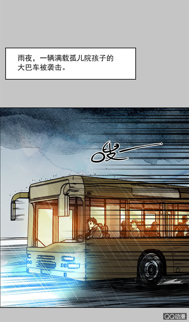 第十五集  即使手指断掉也不可以松手-第18话