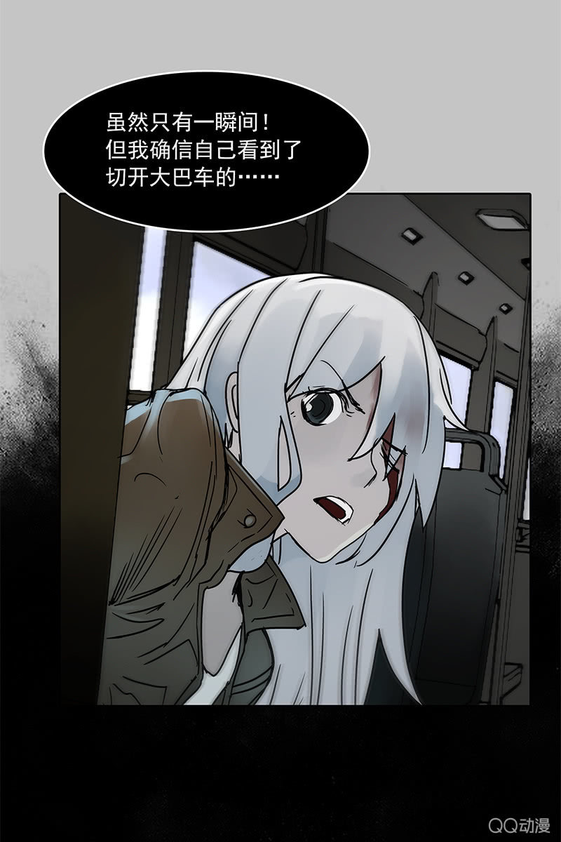 第十五集  即使手指断掉也不可以松手-第18话