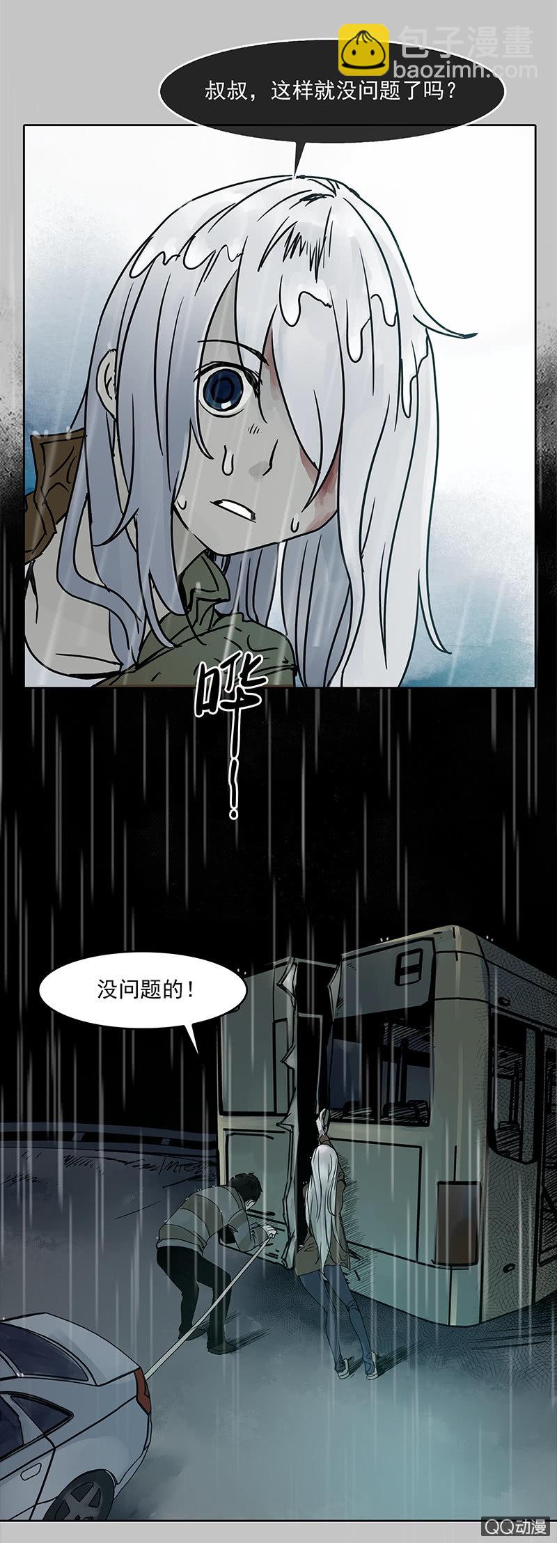 第十六集 回欣挥出的拳头能否拖住死神的脚-第20话