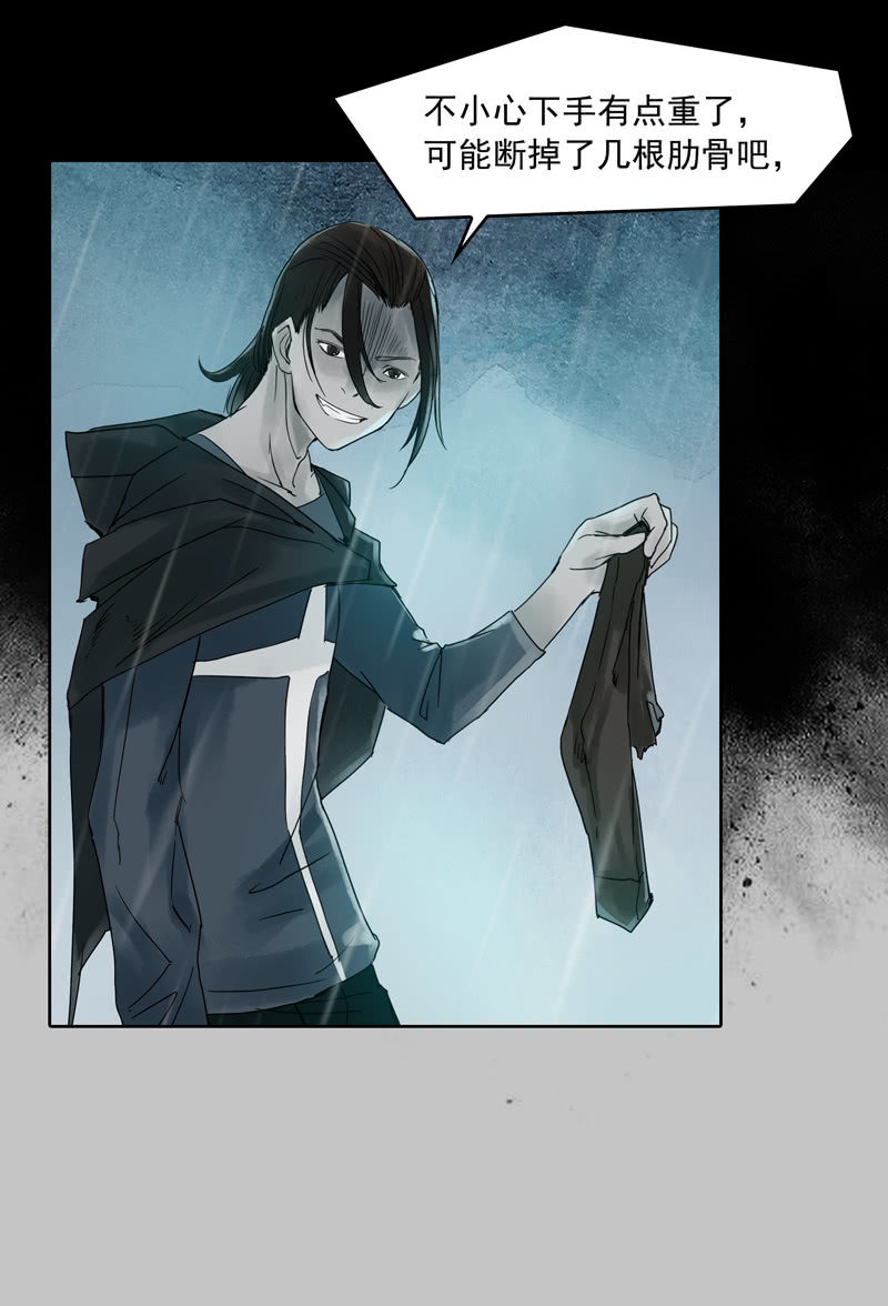 第十八集 最可怕的惩罚是赐你超能力和永生-第22话