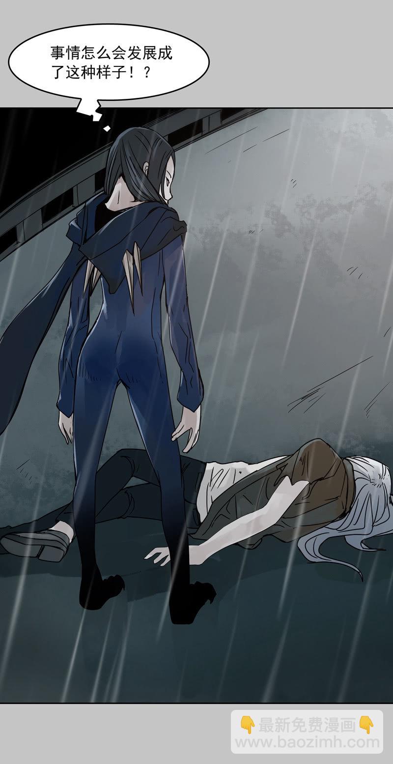 第十八集 最可怕的惩罚是赐你超能力和永生-第22话