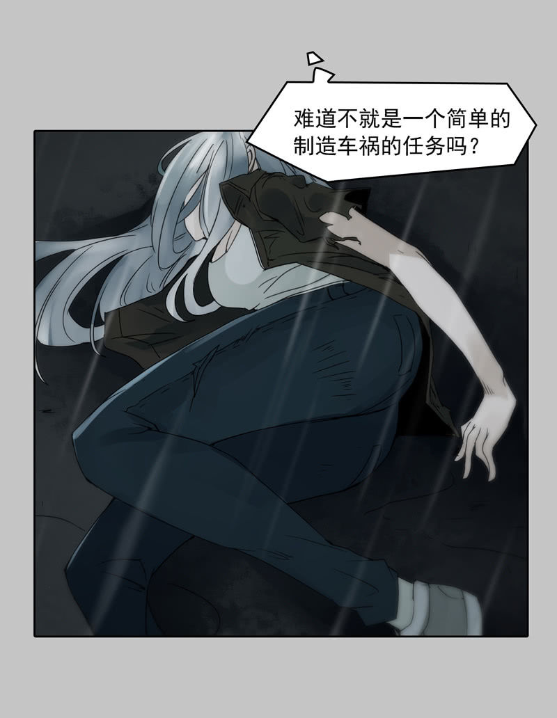 第十八集 最可怕的惩罚是赐你超能力和永生-第22话