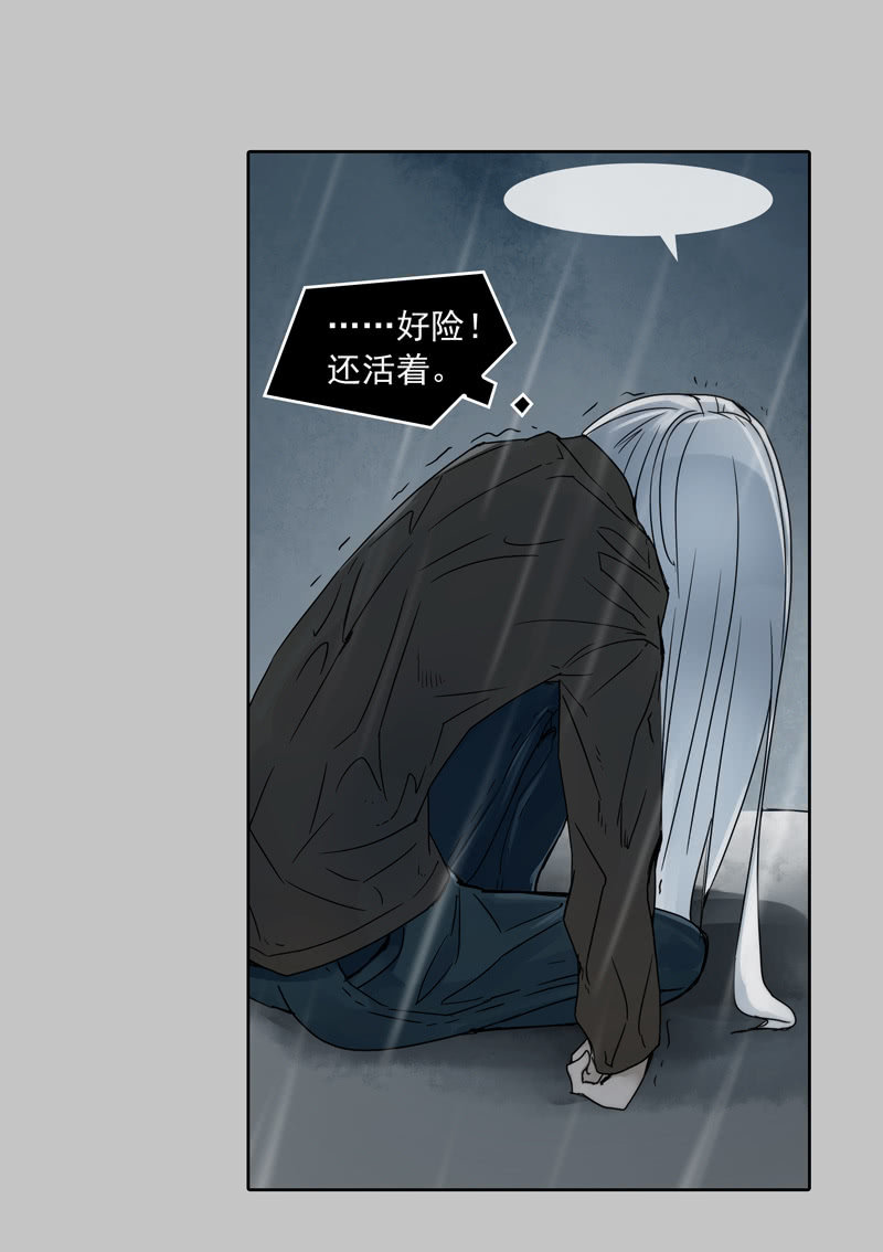 第十八集 最可怕的惩罚是赐你超能力和永生-第22话