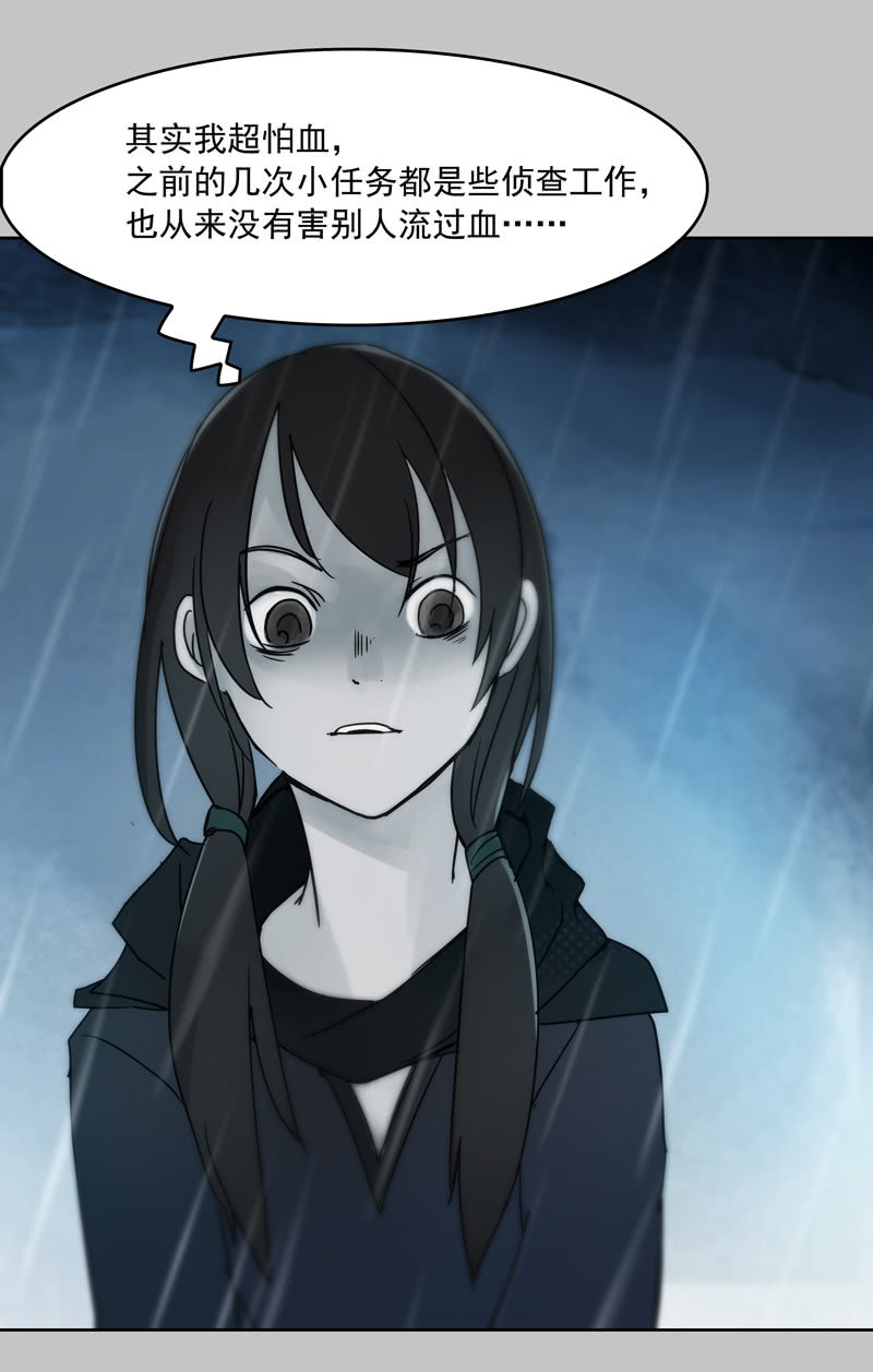 第十八集 最可怕的惩罚是赐你超能力和永生-第22话