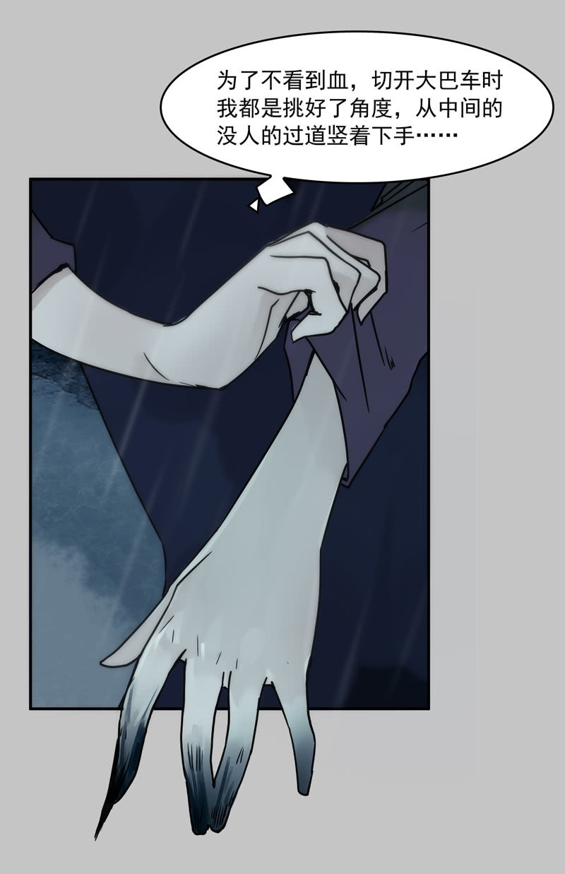 第十八集 最可怕的惩罚是赐你超能力和永生-第22话