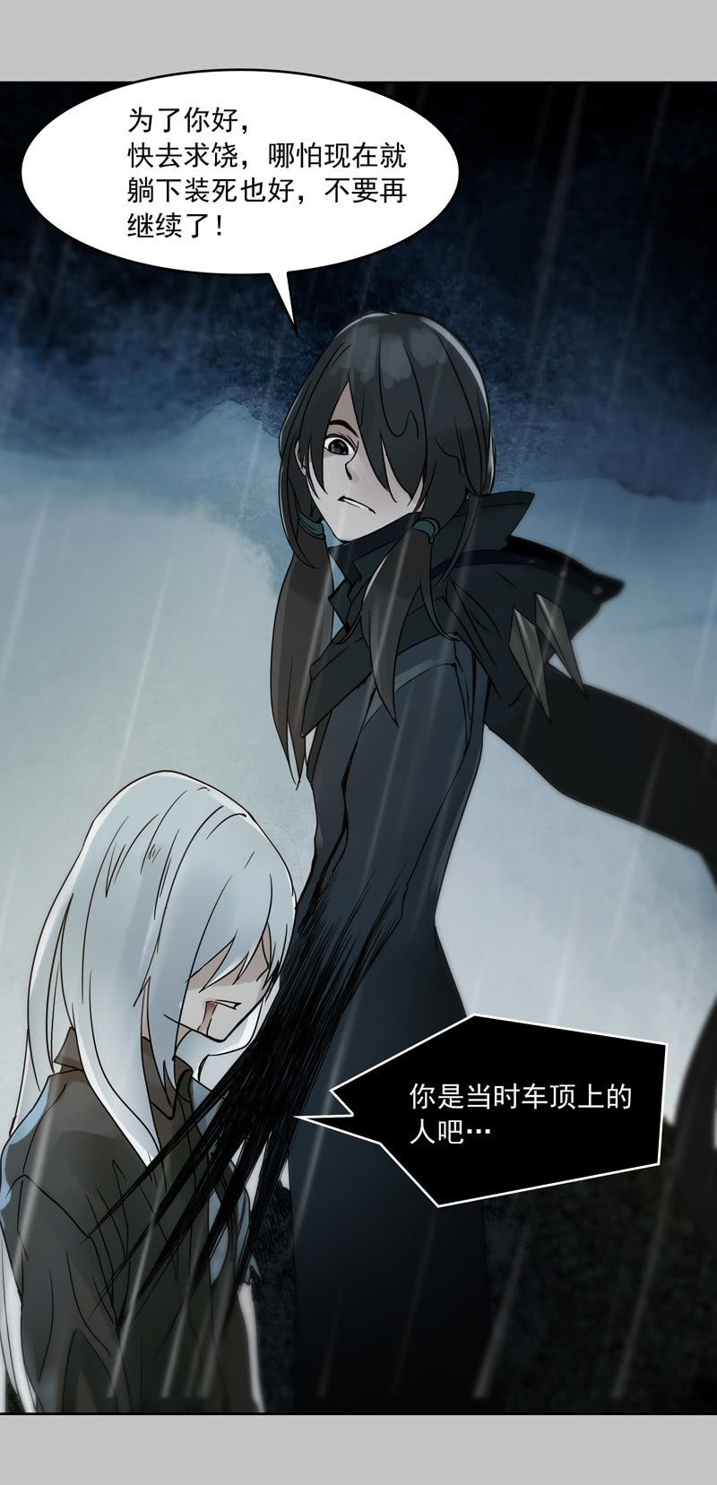 第十八集 最可怕的惩罚是赐你超能力和永生-第22话