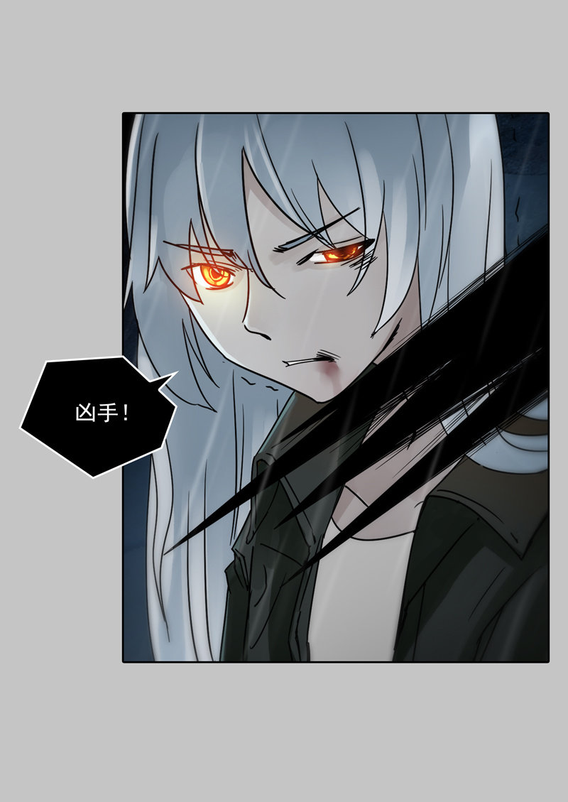 第十八集 最可怕的惩罚是赐你超能力和永生-第22话