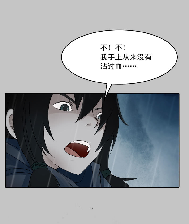 第十八集 最可怕的惩罚是赐你超能力和永生-第22话