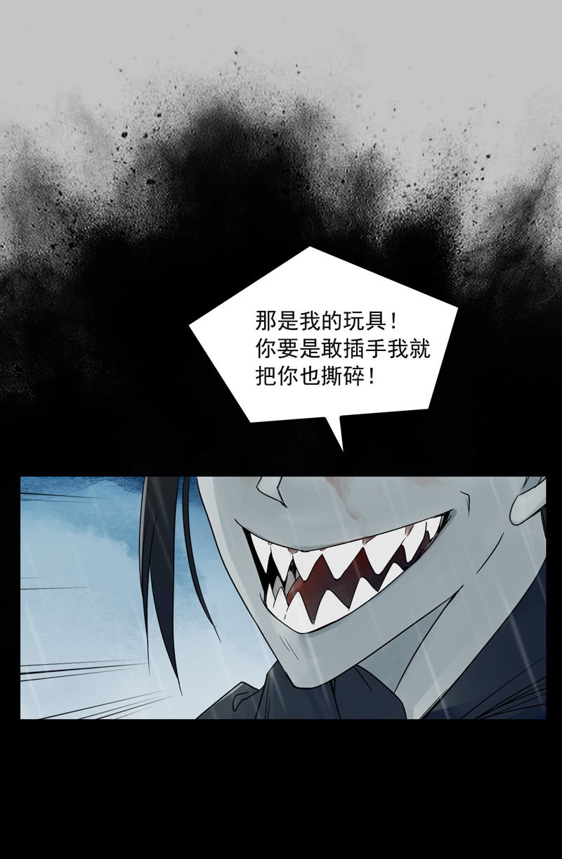 第十八集 最可怕的惩罚是赐你超能力和永生-第22话