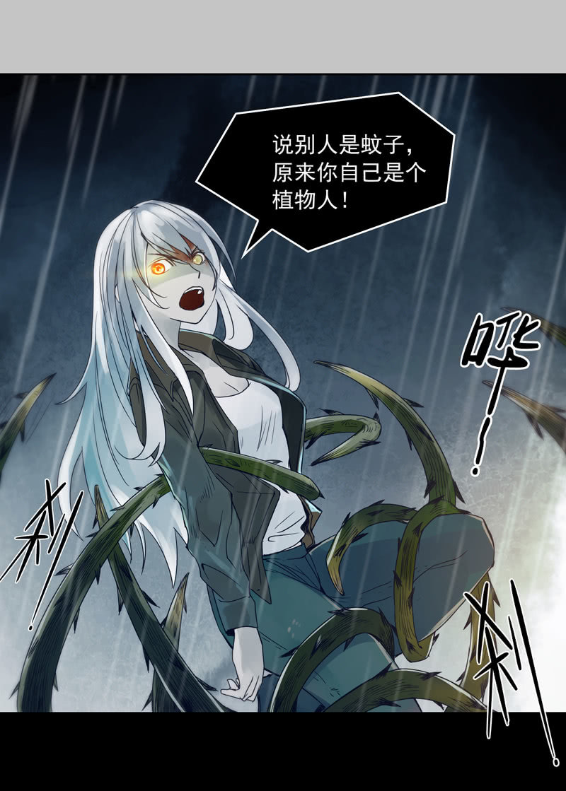 第十八集 最可怕的惩罚是赐你超能力和永生-第22话