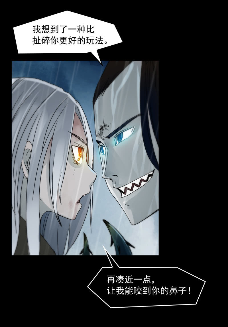 第十八集 最可怕的惩罚是赐你超能力和永生-第22话