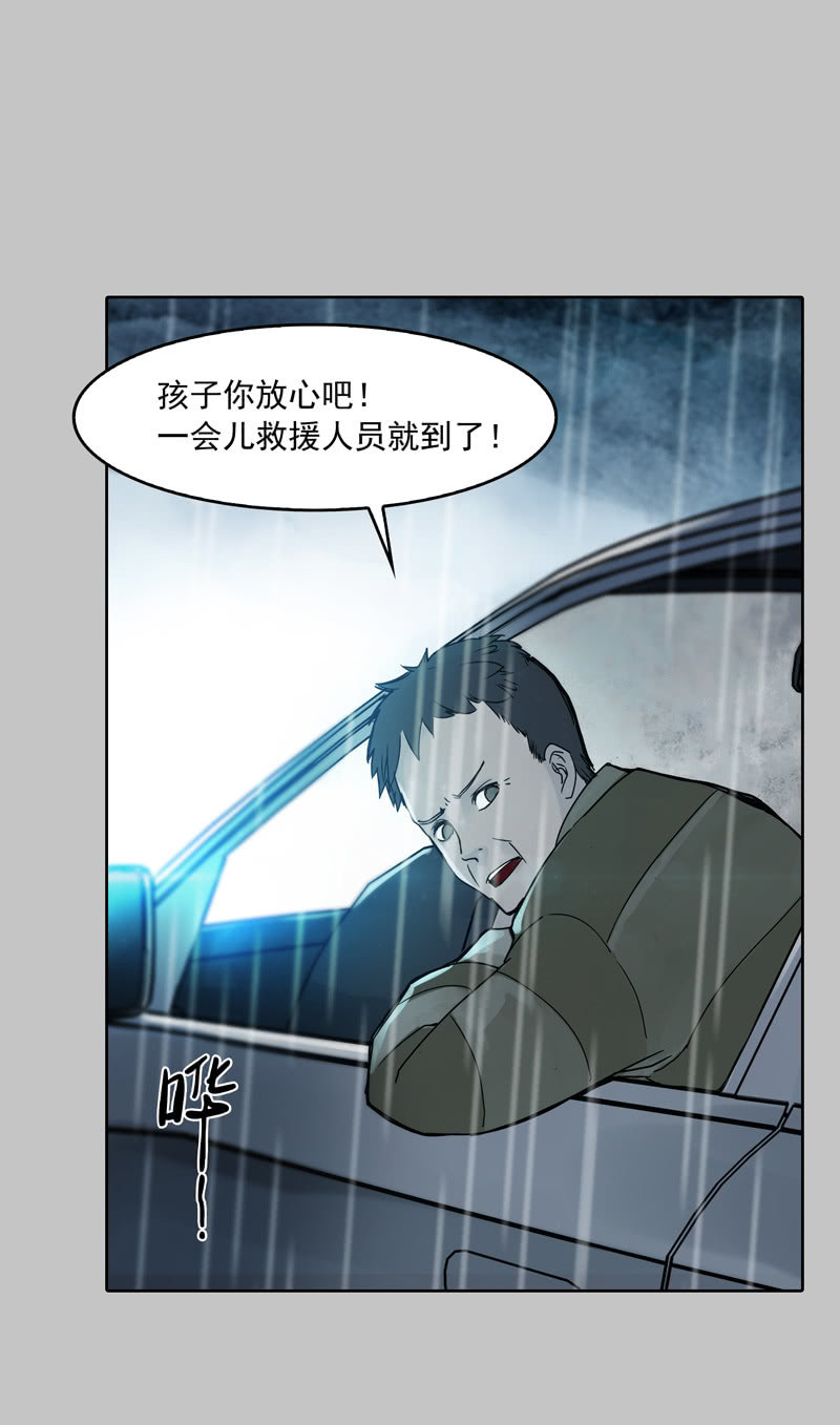 第十八集 最可怕的惩罚是赐你超能力和永生-第22话