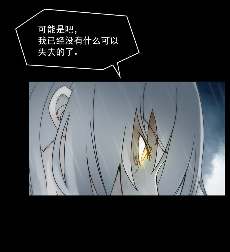 第十八集 最可怕的惩罚是赐你超能力和永生-第22话