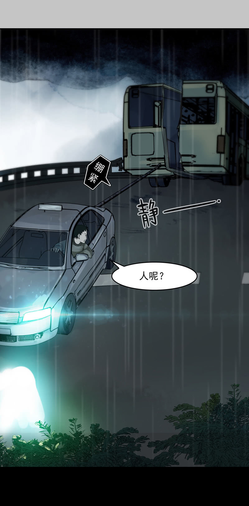 第十八集 最可怕的惩罚是赐你超能力和永生-第22话