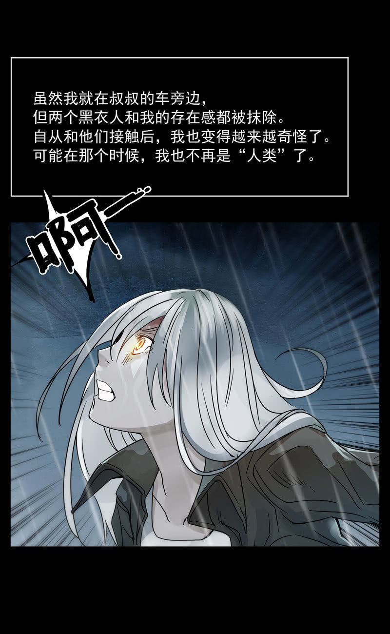 第十八集 最可怕的惩罚是赐你超能力和永生-第22话