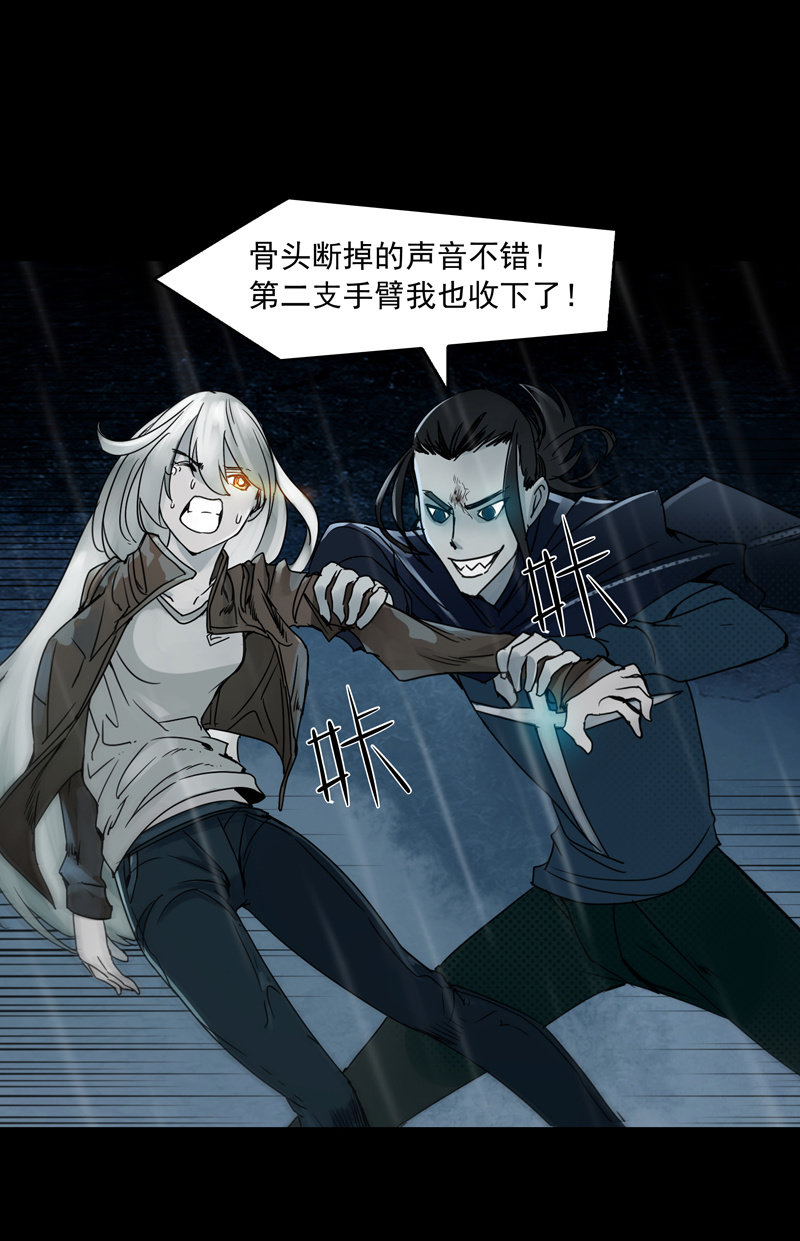 第十八集 最可怕的惩罚是赐你超能力和永生-第22话