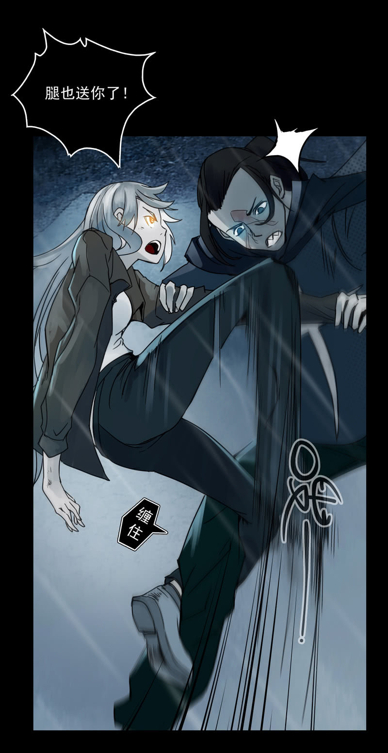 第十八集 最可怕的惩罚是赐你超能力和永生-第22话