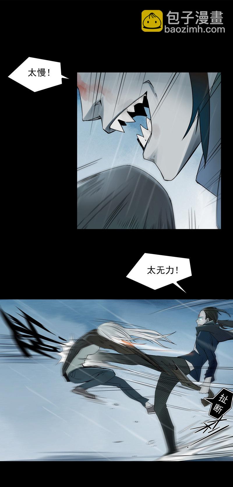 第十八集 最可怕的惩罚是赐你超能力和永生-第22话