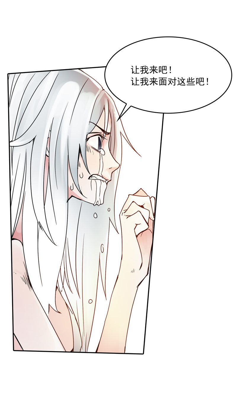 第十九集 死亡这种事，由我独自承担吧。-第24话