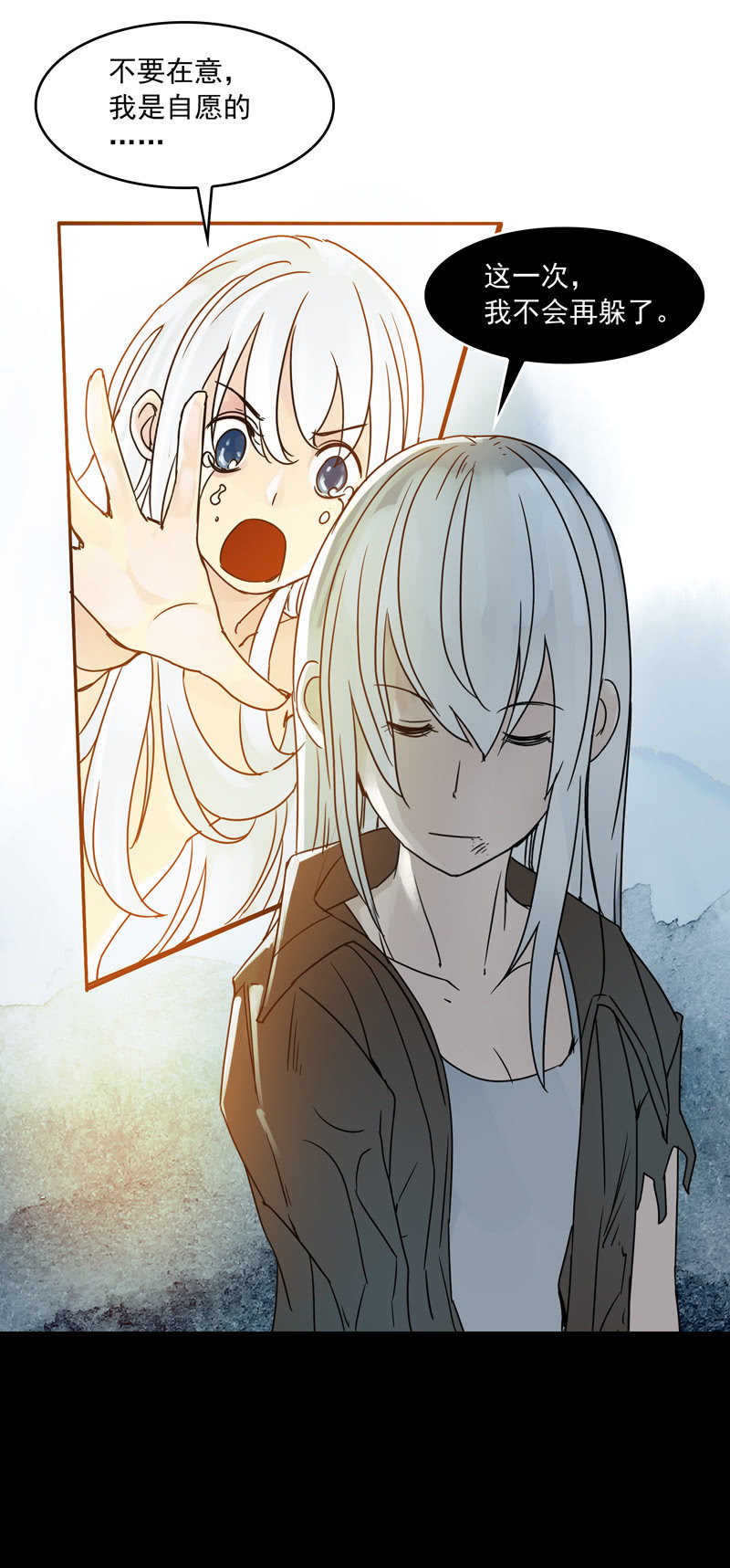 第十九集 死亡这种事，由我独自承担吧。-第24话