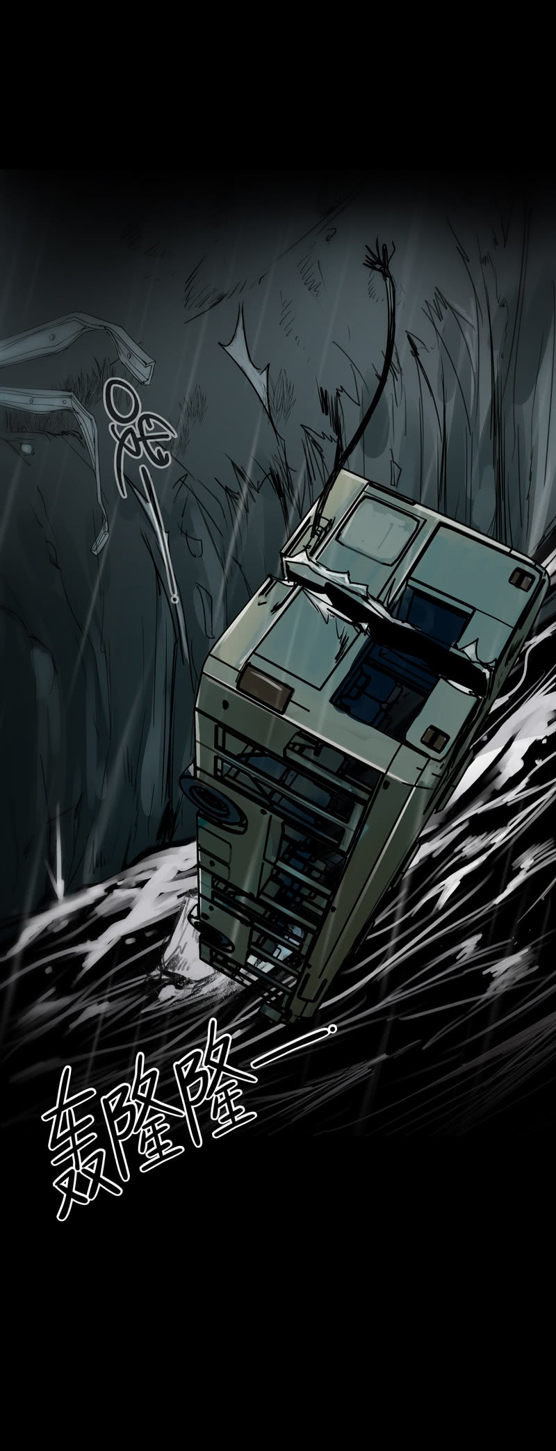 第十九集 死亡这种事，由我独自承担吧。-第24话