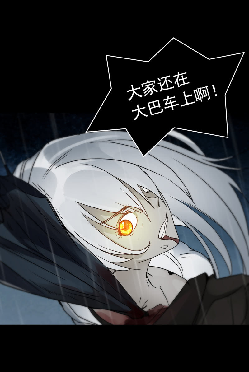 第十九集 死亡这种事，由我独自承担吧。-第24话