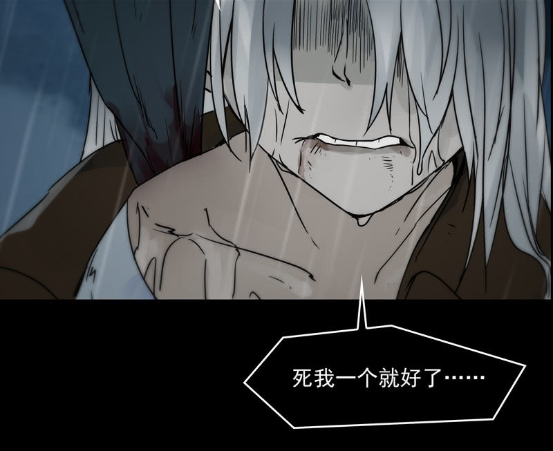 第十九集 死亡这种事，由我独自承担吧。-第24话