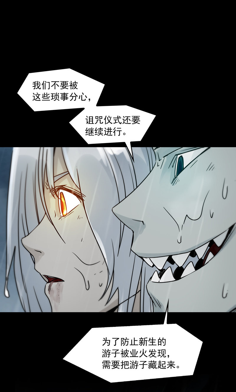 第十九集 死亡这种事，由我独自承担吧。-第24话