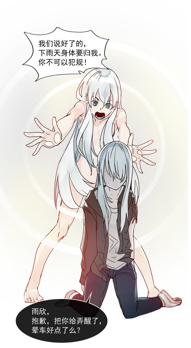 第十九集 死亡这种事，由我独自承担吧。-第24话