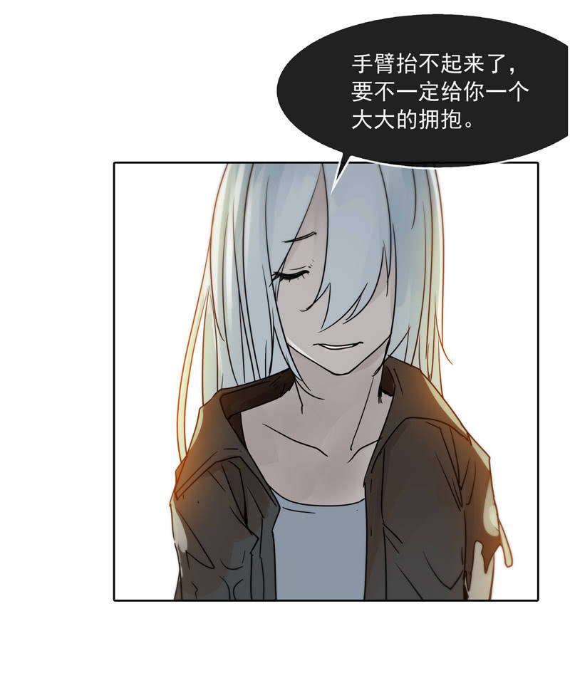 第十九集 死亡这种事，由我独自承担吧。-第24话