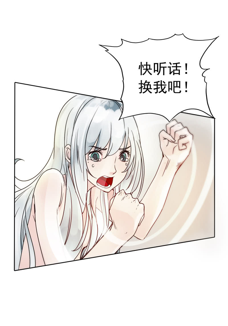 第十九集 死亡这种事，由我独自承担吧。-第24话