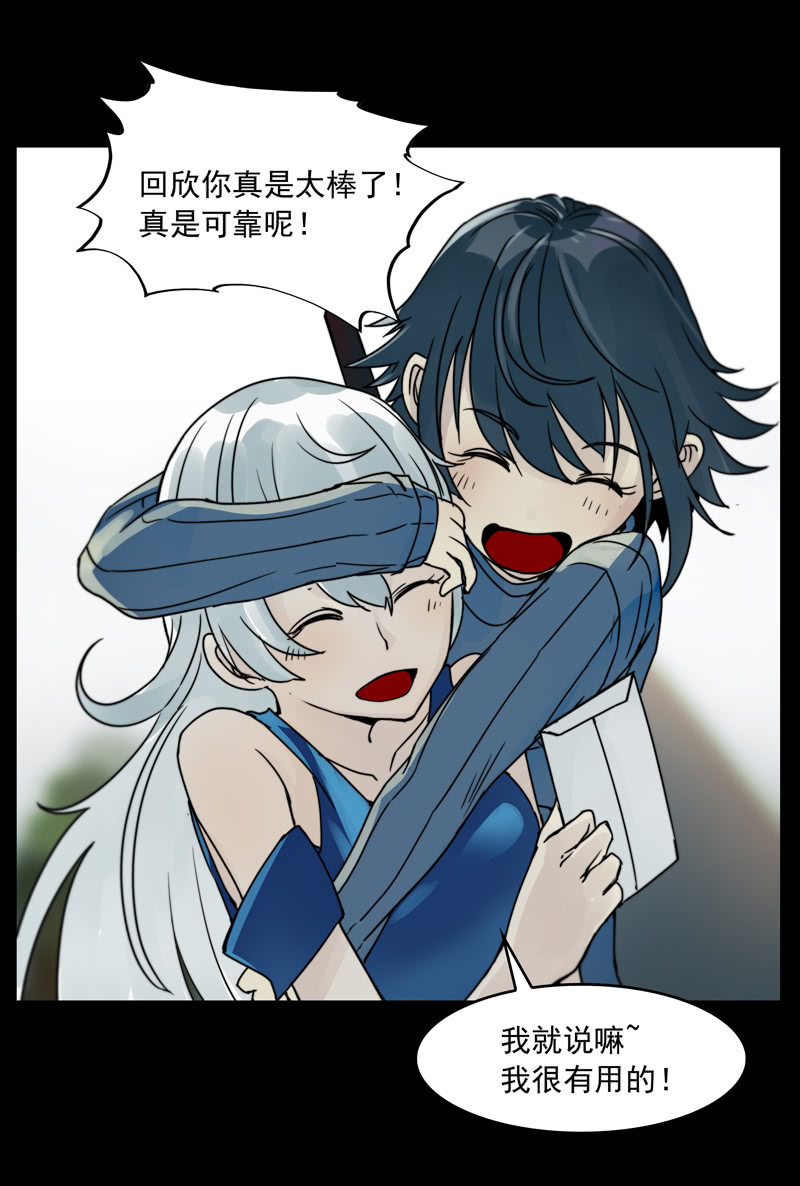 第21集 鬼打墙，捉迷藏-第26话