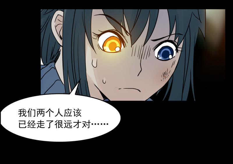 第21集 鬼打墙，捉迷藏-第26话