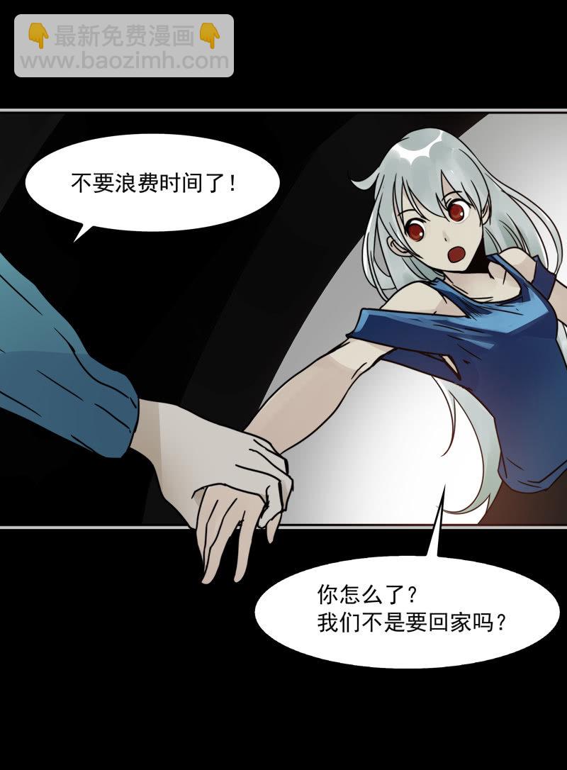 第21集 鬼打墙，捉迷藏-第26话