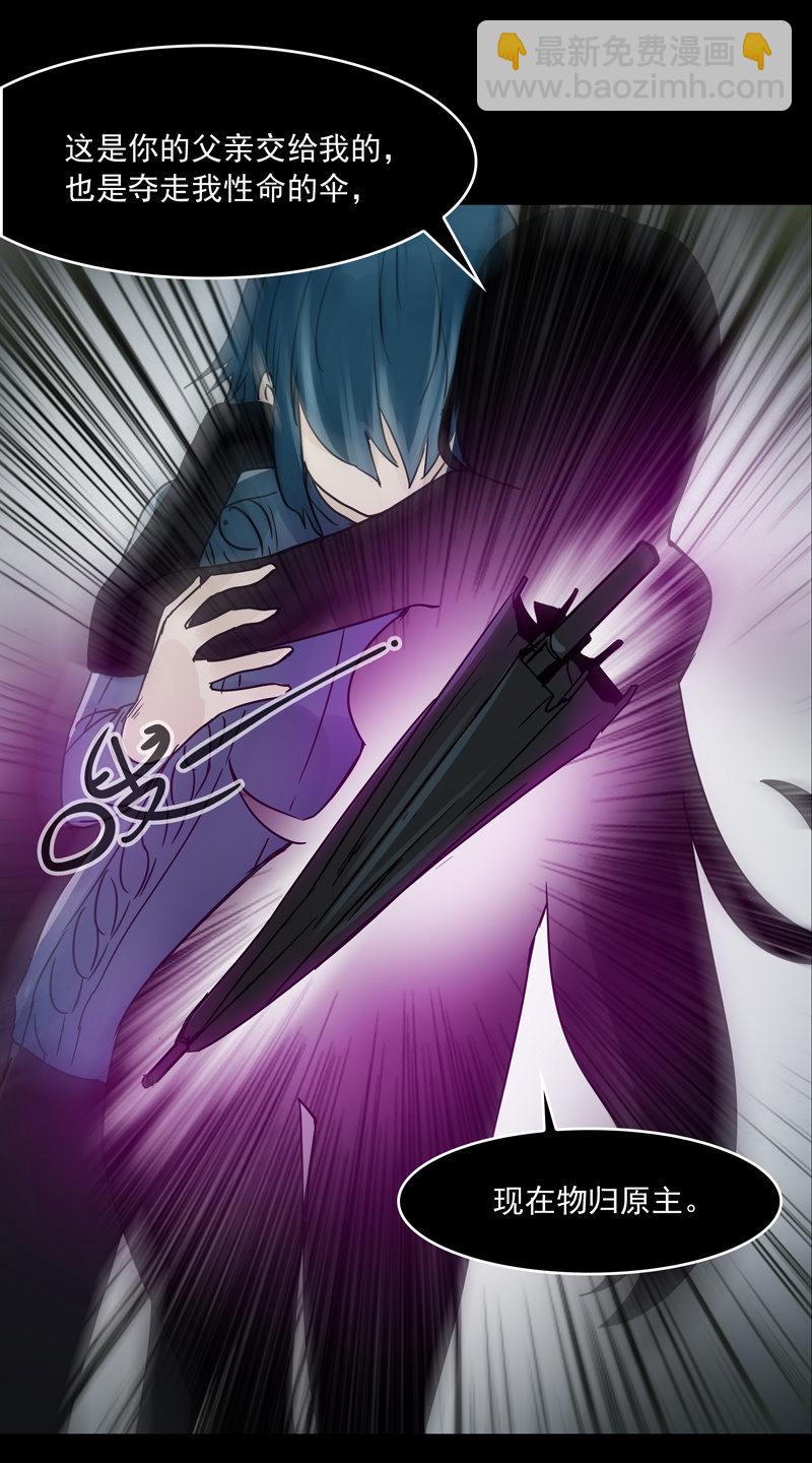 第21集 鬼打墙，捉迷藏-第26话