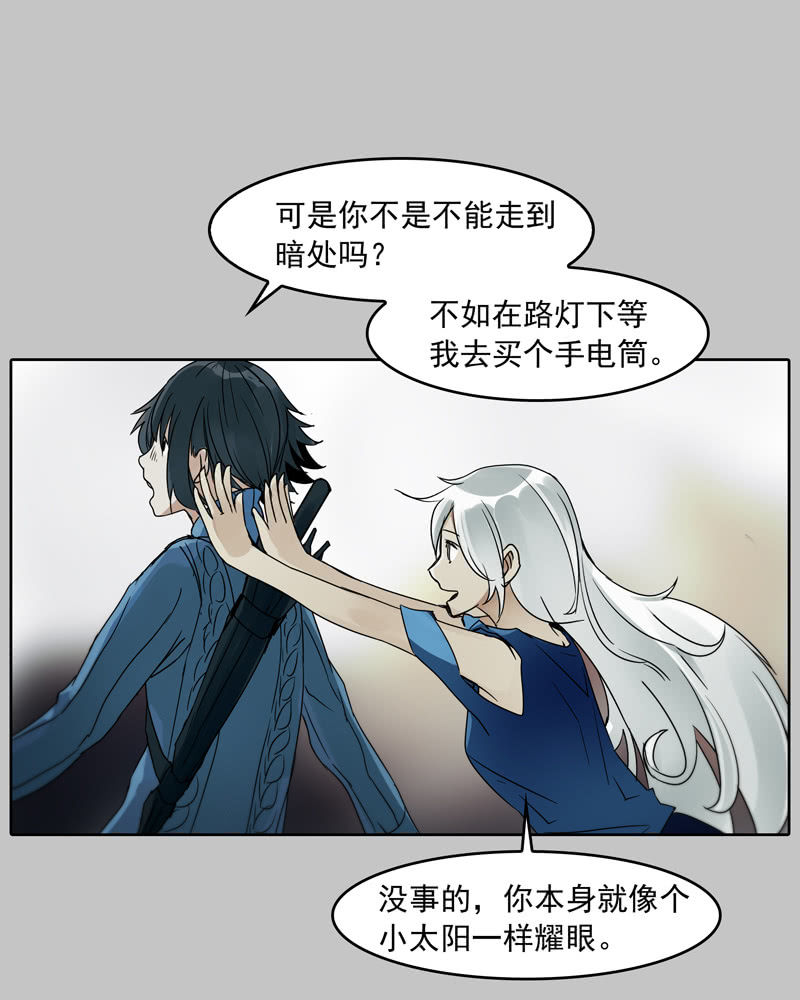 第21集 鬼打墙，捉迷藏-第26话