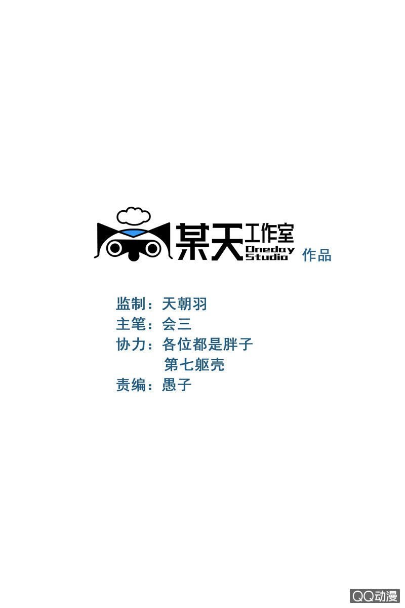 第四集 英雄？-第4话