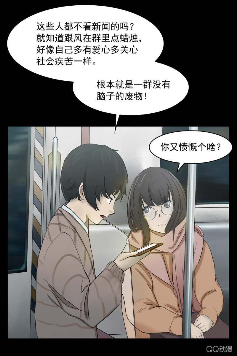 第四集 英雄？-第4话