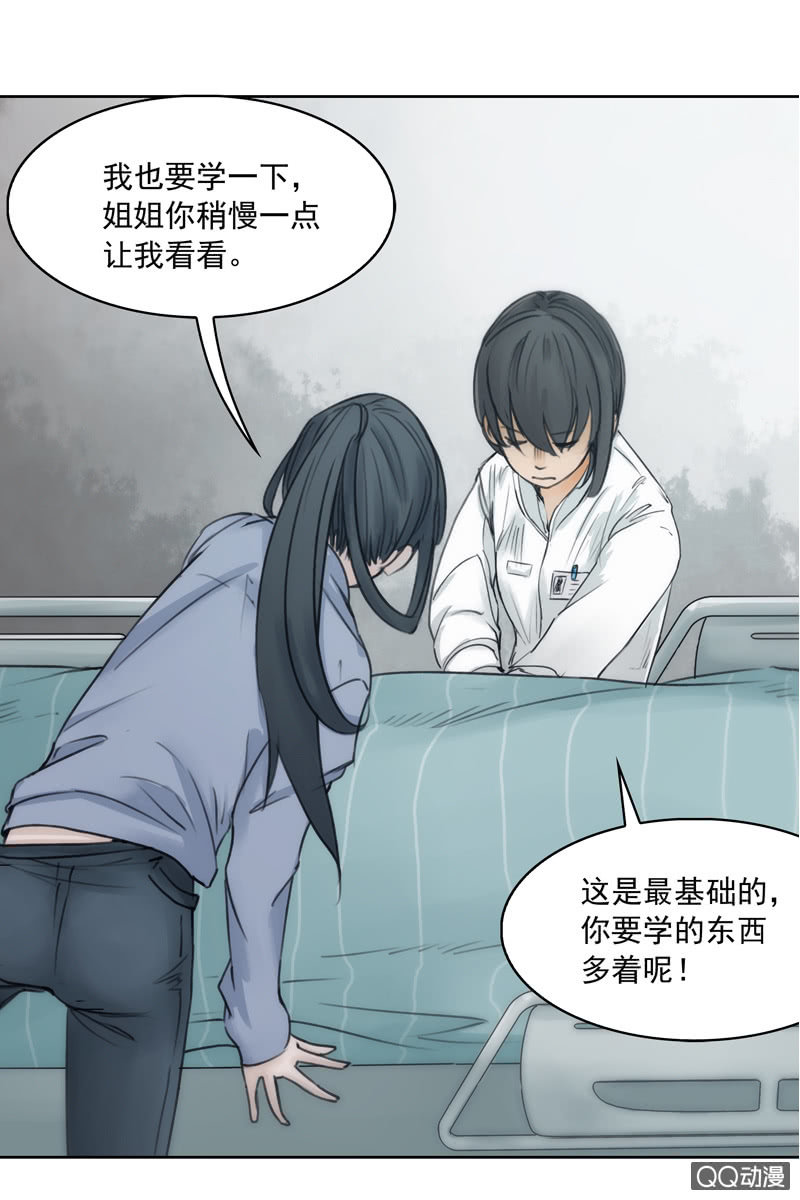 第四集 英雄？-第4话