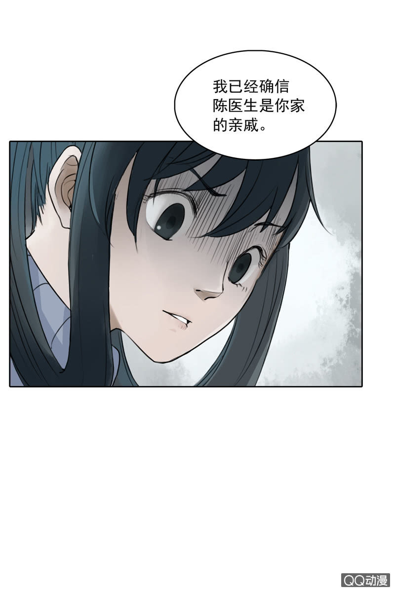 第四集 英雄？-第4话