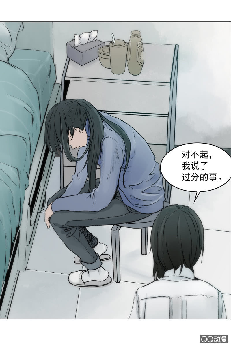 第四集 英雄？-第4话