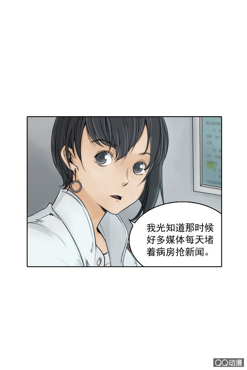 第四集 英雄？-第4话