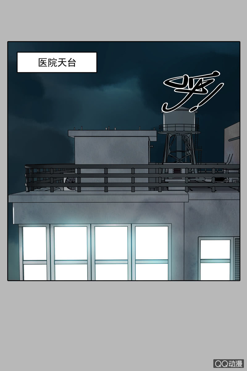 第六集 人渣-第6话