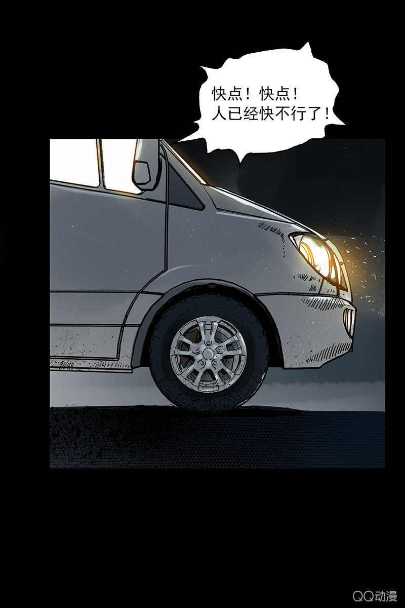 第七集护士姐姐-第8话