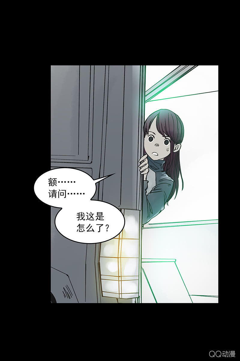 第七集护士姐姐-第8话